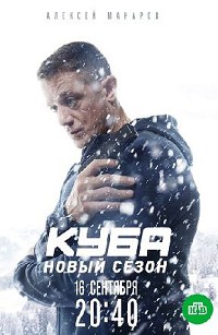 Куба
